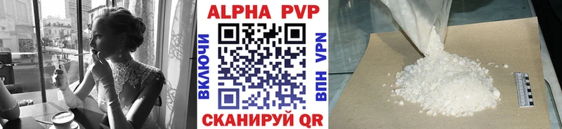 APVP мука  Руза 