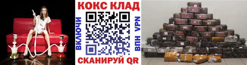 COCAIN FishScale KRAKEN ONION Руза где купить наркотик