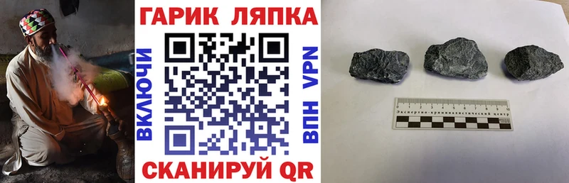 ГАШ hashish  дарнет шоп  Руза 