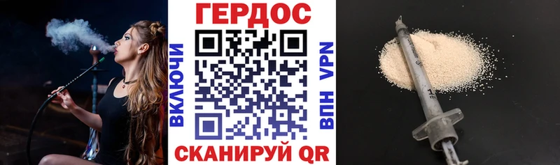 Героин гречка  Руза 