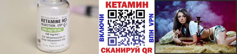 сколько стоит  Руза  КЕТАМИН VHQ 