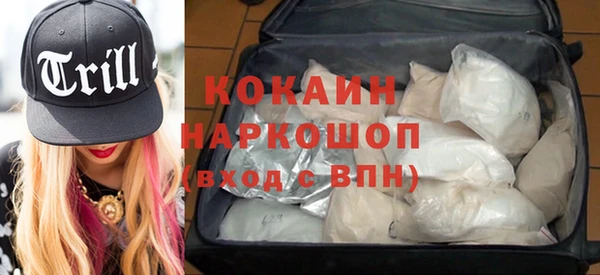 MDMA Premium VHQ Арсеньев