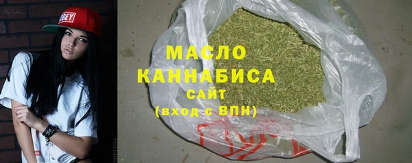 MDMA Premium VHQ Арсеньев