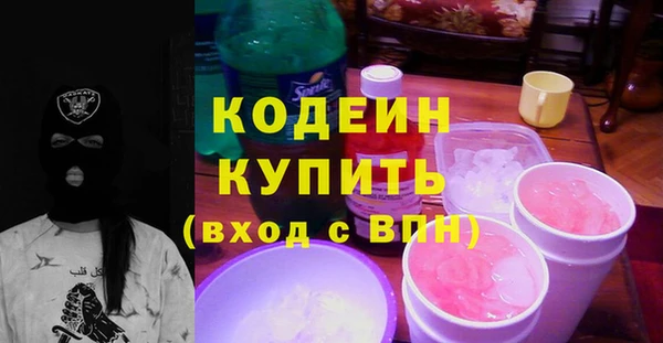 кокаин премиум Армянск