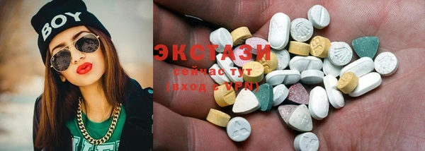 MDMA Premium VHQ Арсеньев