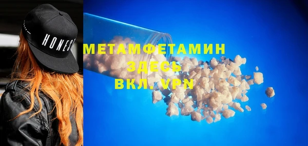 MDMA Premium VHQ Арсеньев