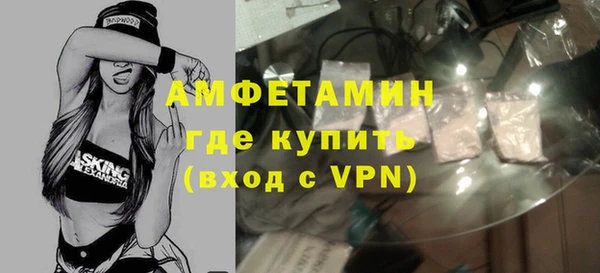 MDMA Premium VHQ Арсеньев