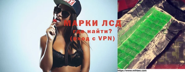 альфа пвп VHQ Саяногорск