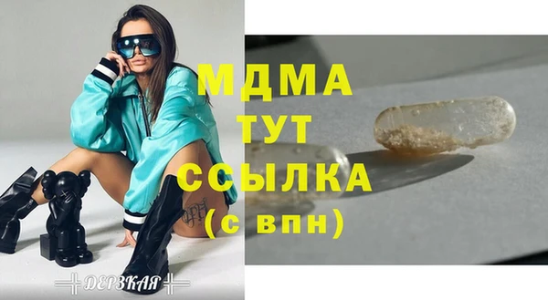 кокаин премиум Армянск