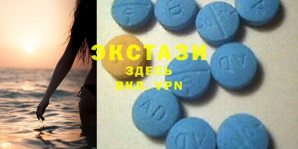 MDMA Premium VHQ Арсеньев