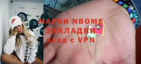 кокаин премиум Армянск