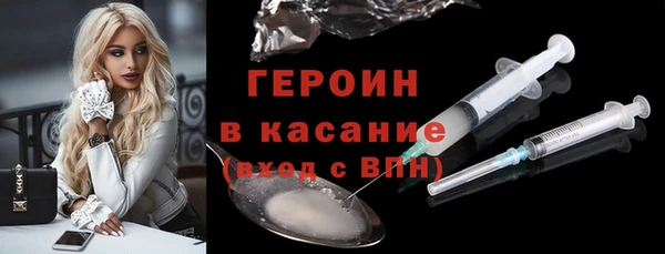 кокаин премиум Армянск