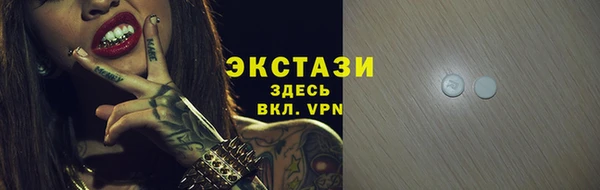 кокаин премиум Армянск