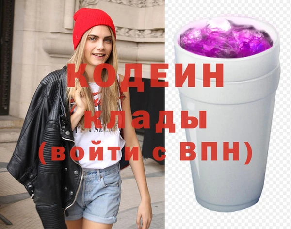 бутик Сафоново