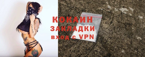 MDMA Premium VHQ Арсеньев
