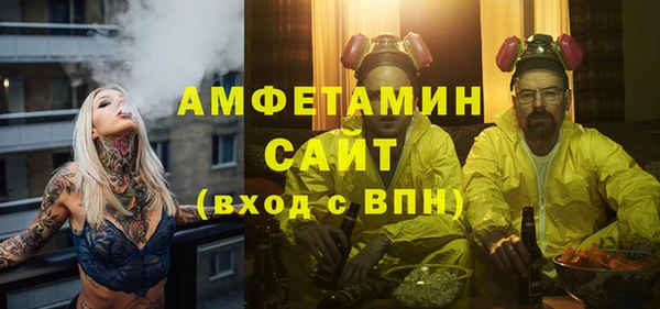 MDMA Premium VHQ Арсеньев