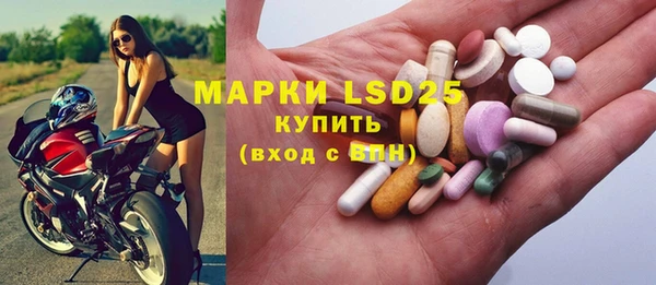 MDMA Premium VHQ Арсеньев