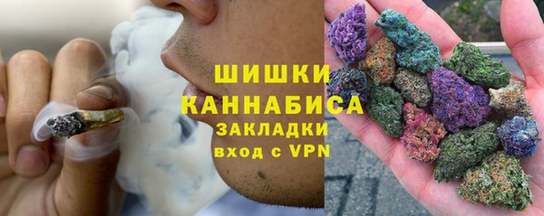 кокаин премиум Армянск