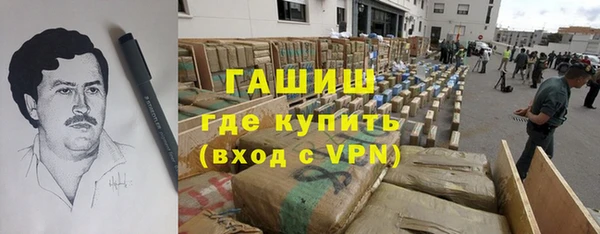 MDMA Premium VHQ Арсеньев