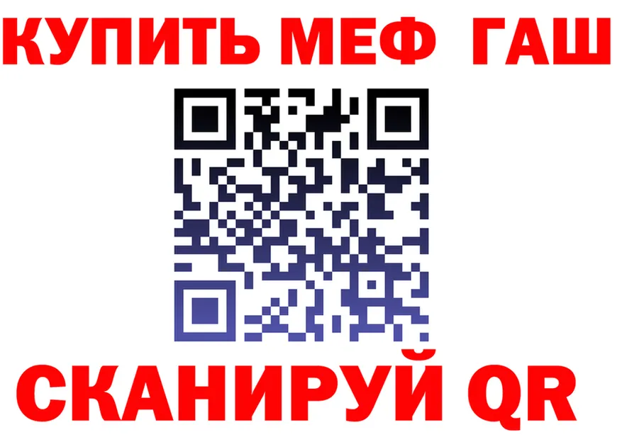 Альфа ПВП СК ССЫЛКА площадка МЕГА Руза