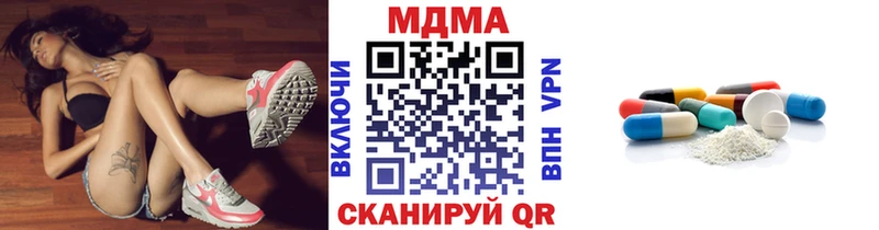 MDMA молли  Руза 