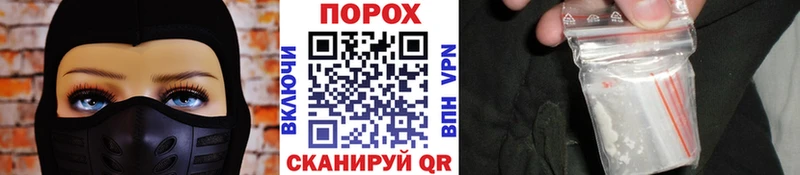 Метамфетамин Methamphetamine OMG ONION Руза сколько стоит