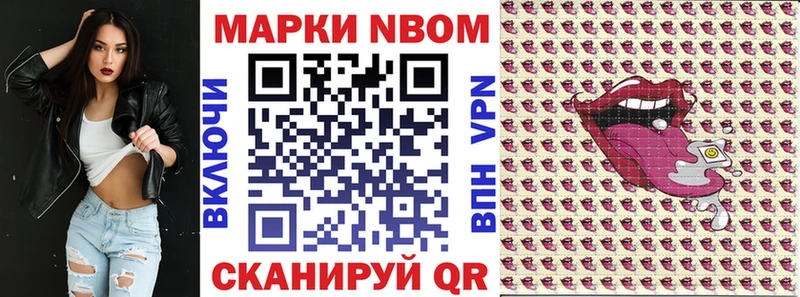 Наркотические марки 1500мкг  KRAKEN рабочий сайт  Руза 