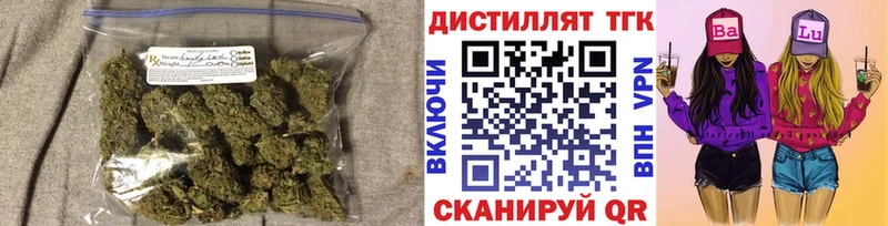 сколько стоит  Руза  Дистиллят ТГК концентрат 